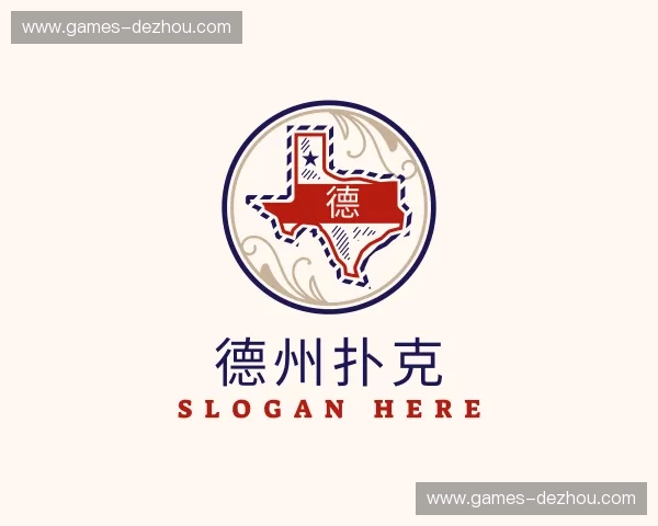 关于德州扑克官网